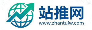 站长推广_网站收录与SEO排名优化
